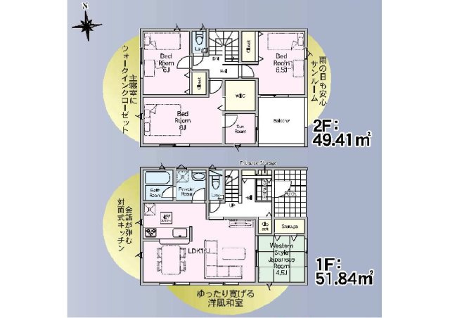 新築　前橋市青柳町第28　クレイドルガーデン　6号棟の間取り|建物面積101.25㎡　ウォークインクローゼット・各部屋収納付き！サンルーム付きプランなので急な雨でもお洗濯物も安心です。
						
