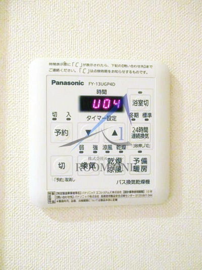 ヒルズコート白山の設備|浴室乾燥パネルです。
