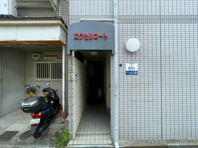 エクセルコートのエントランス