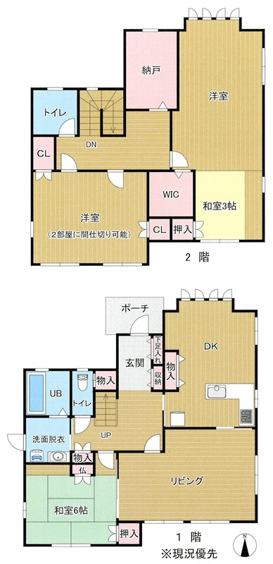 別府市関の江新町の間取り