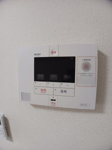 ウォーム八尾木のその他