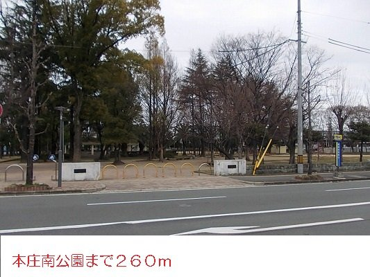 ウエストワン東大阪の周辺|本庄南公園まで260m