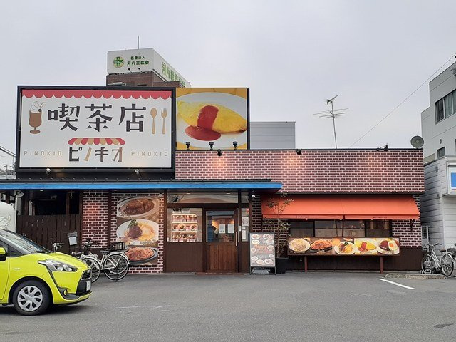 ウエストワン東大阪の周辺|喫茶ピノキオ様まで458m