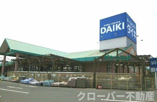 フェリーチェ六条Ａの周辺|ダイキさんまで1700m
