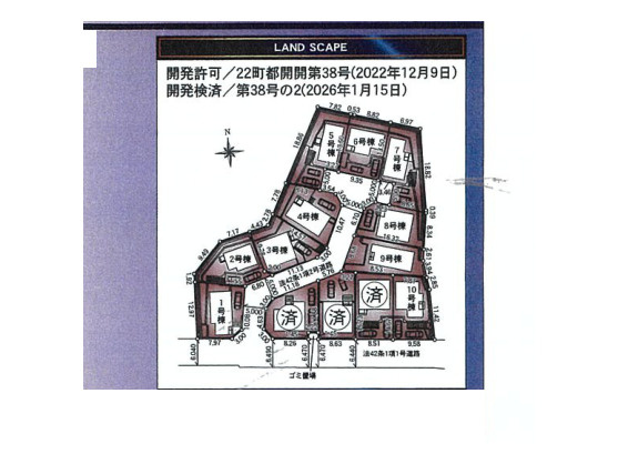 【土地図】 | 薬師台新築戸建 | 図面は敷地の概略を示すもので、現況と異なる場合は現況を優先します。境界や接道、外構の範囲など気になる点は担当者が資料をもとにご説明します。無理な営業はいたしませんので、お気軽にご相談ください。