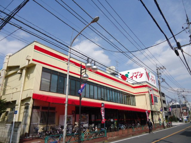 サニーヴィラの周辺|コモディイイダ三鷹店まで573ｍ
