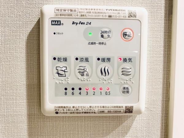 ＬＥＧＡＬＡＮＤ中野坂上の設備