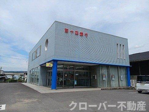 ボルベールⅡの周辺|百十四銀行水田支店さんまで1000m