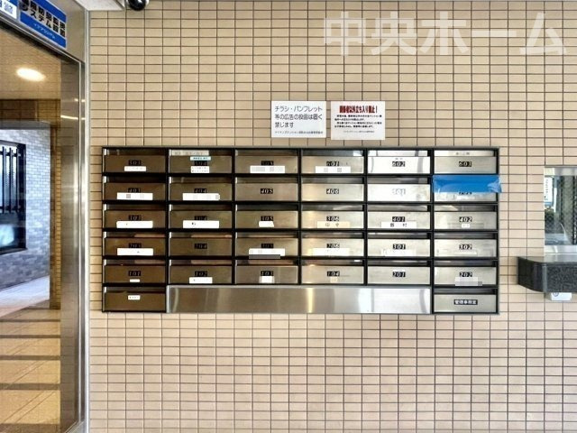 ライオンズマンション金町水元公園の設備|メールコーナー