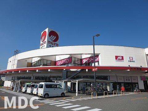 ベルコリーヌの周辺|マルナカさんまで2000m