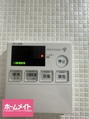 ロイヤルガーデン野田公園の設備