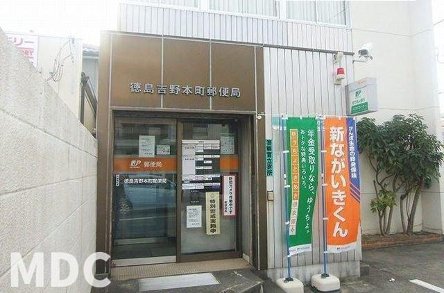 ＥＫＡＲＩＮＡ助任の周辺|徳島吉野本町郵便局さんまで880m