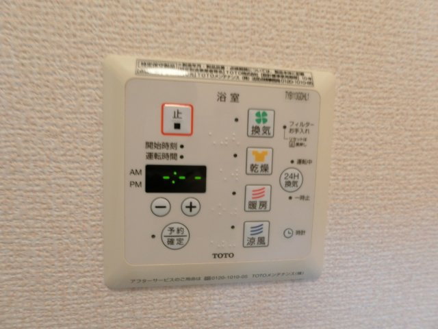 【設備】 | エムズ　フォレスタ