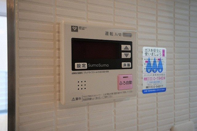 アーバネックス淀屋橋の浴室