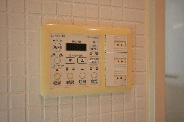 アーバネックス淀屋橋の設備