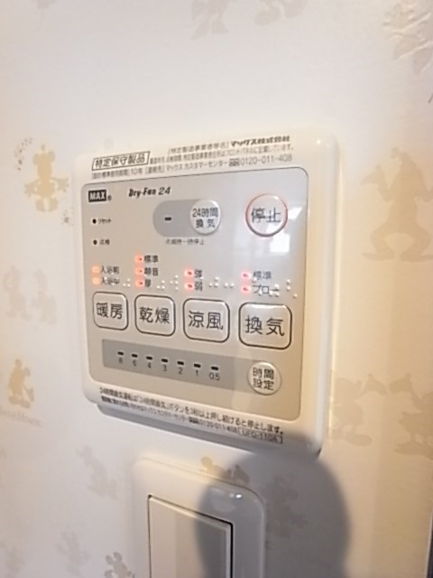 レバンス高取