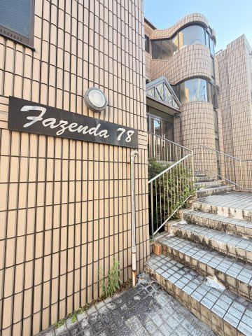 ファゼンダ78のその他