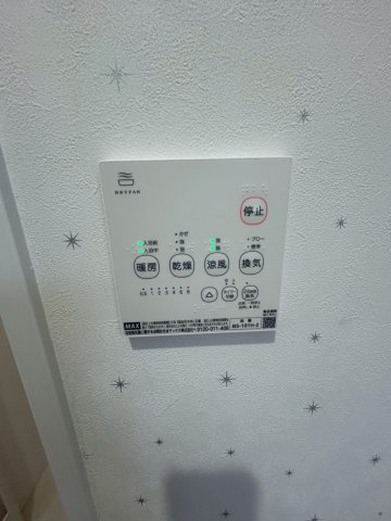 コスモガーデン光明町の設備