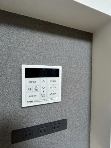 コスモガーデン光明町の設備