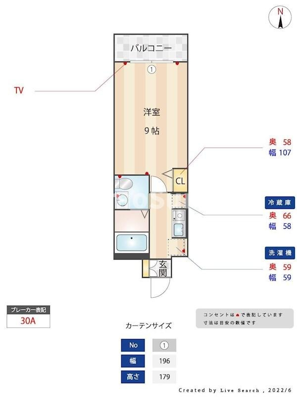 サクラメント大濠の間取り