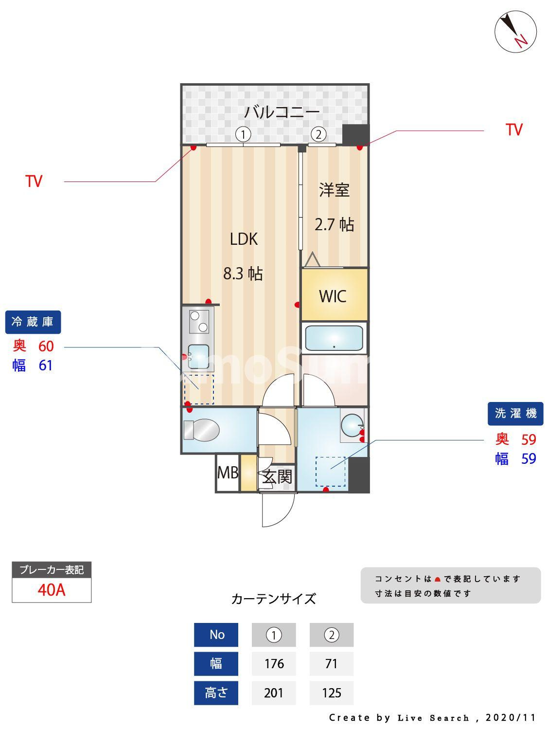 ヴィラージュ博多駅南の間取り