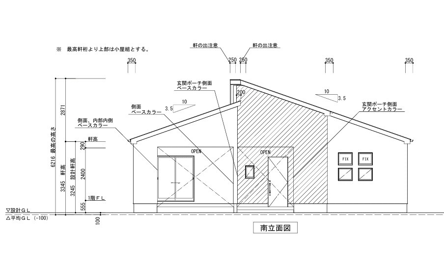 ◇泉ヶ丘　7期◇　全1棟　オール電化の新築建売住宅　　日当たり良好♪の外観|◆外観の写真です◆子供部屋や主寝室などお部屋の使い分けができ、ファミリー層が暮らしやすい4LDKです！