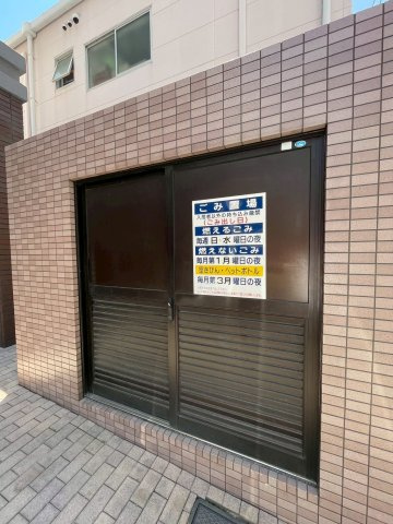 エスポワール那の川のその他共用部分