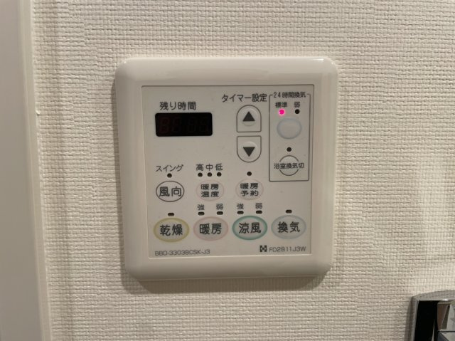 サーパス本町の設備|雨の日の衣類乾燥や浴室内のカビ防止に役立つ、便利な浴室換気乾燥機パネルです。