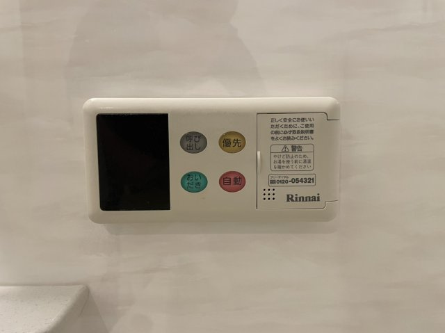 サーパス本町の設備|ワンタッチでお湯張りや保温ができる給湯リモコンで、毎日の入浴準備がとても簡単です。
