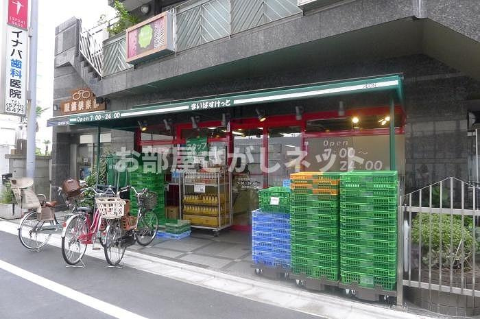 グランドコンシェルジュ蒲田【おとり物件なし】#学生・社会人にオススメ！初期費用分割払いOK！の周辺|まいばすけっと京急蒲田駅前店 173m