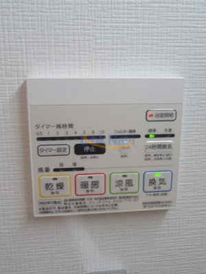 【浴室】 | セイワパレス梅田茶屋町