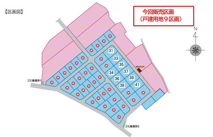 【土地図】の画像