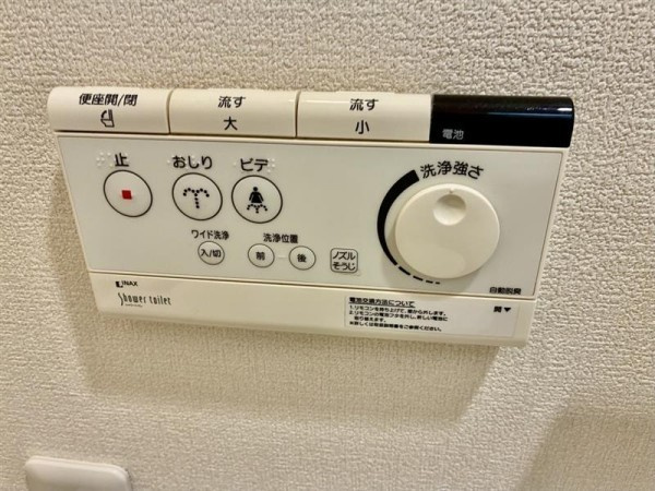 ｈｏｗｆｆ　ＲＥＬＡＸ三軒茶屋のトイレ|コンパクトで使いやすいトイレです