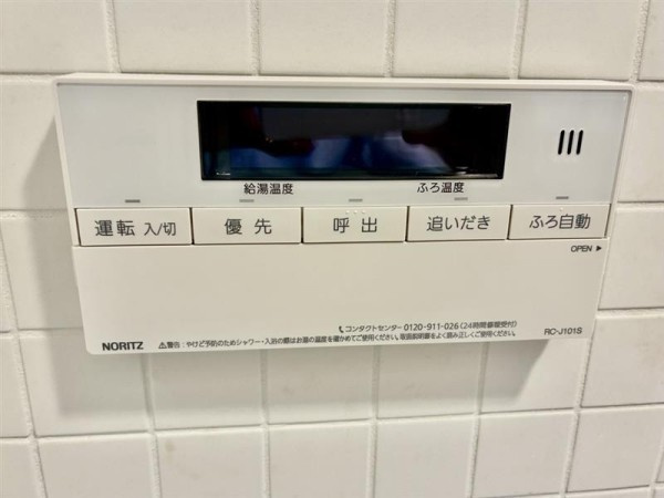 ｈｏｗｆｆ　ＲＥＬＡＸ三軒茶屋の設備