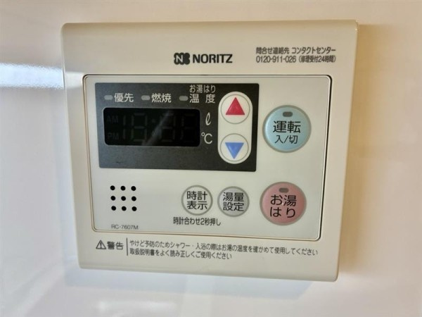 ｈｏｗｆｆ　ＲＥＬＡＸ三軒茶屋の設備