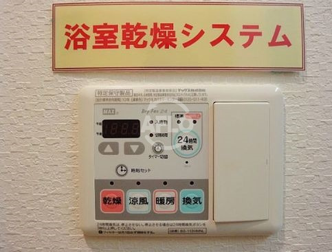 ガーデンコート 烏ヶ辻　五条小学校区の設備|Garden Court 烏ヶ辻（ガーデンコート烏ヶ辻）　浴室乾燥機