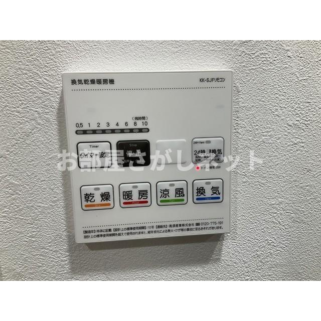 ヒルサイド西が丘【おとり物件なし】#学生・社会人にオススメ！初期費用分割払いOK！の設備