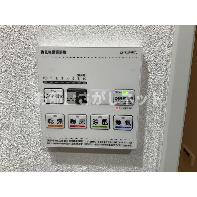 ヒルサイド西が丘【おとり物件なし】#学生・社会人にオススメ！初期費用分割払いOK！の設備