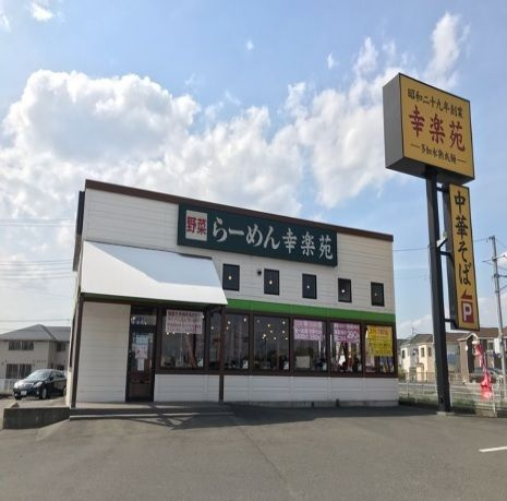 【その他】 | ヒカルサ川越南古谷ウェスト