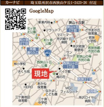 仲介手数料無料　ケイアイLIGARE所沢市西狭山ケ丘2期・新築全1棟の地図