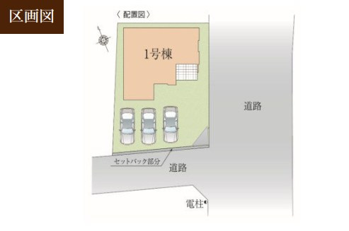 仲介手数料無料　ケイアイLIGARE所沢市西狭山ケ丘2期・新築全1棟の区画図