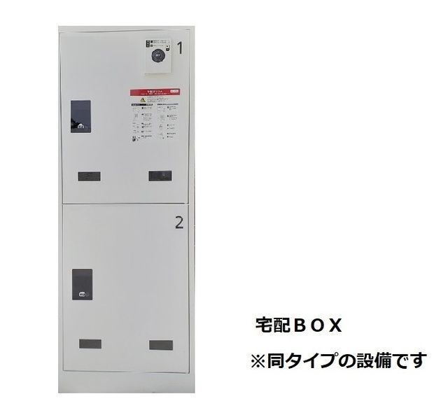 エスポワール　プランタンの設備