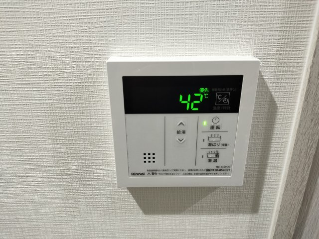【設備】 | AILE岡場Ⅱ | AILE岡場Ⅱ(Good Home)