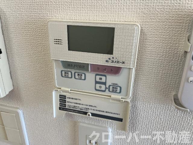 セレーノの設備|給湯スイッチ