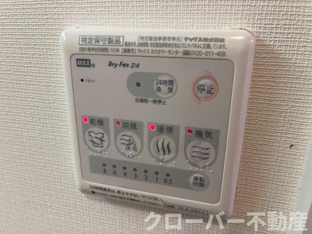 セレーノの設備|浴室乾燥機