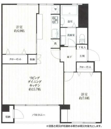 【間取り】 | 芝白金住宅４号棟