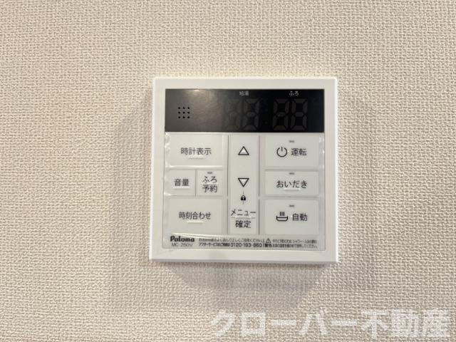 サニーフラットの設備|給湯スイッチ