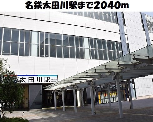 サンリットパークⅡの周辺|名鉄太田川駅まで2040m