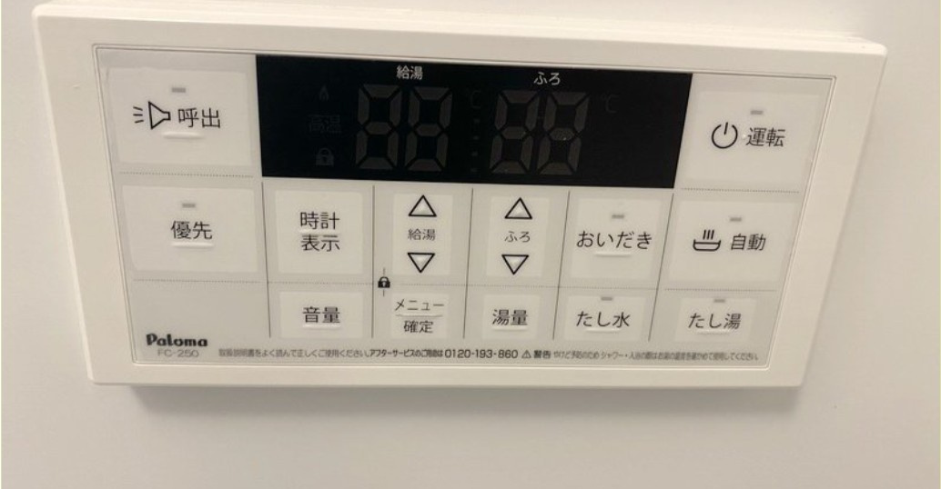 GRADUS一ノ割の設備