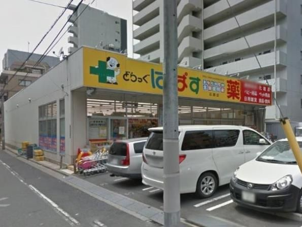 ライツ福助の周辺